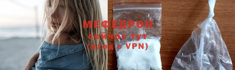 Мефедрон кристаллы Сортавала